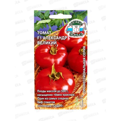 Томат Александр Великий F1  (Евро, 0,03) *10 СеДек +