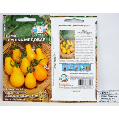 Томат Грушка Медовая F1 (Евро, 0,1) *10 СеДек +