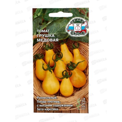 Томат Грушка Медовая F1 (Евро, 0,1) *10 СеДек +