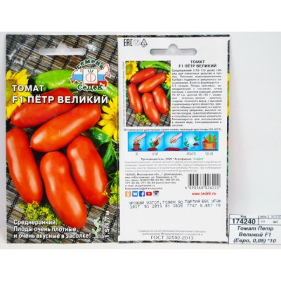 Томат Петр Великий F1 (Евро, 0,05) *10 СеДек Томат Петр Великий F1 (Евро, 0,05) *10 СеДек