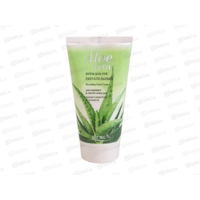 ALOE VERA крем для рук Питательный 150мл *10 5601 ALOE VERA крем для рук Питательный 150мл *10 5601