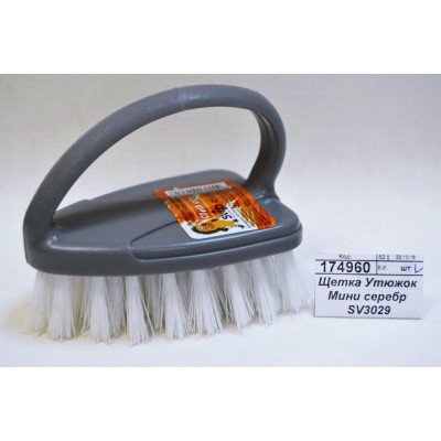 Щетка Утюжок Мини серебр SV3029