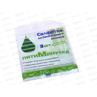 Салфетка  Пятиминутка-3штуки Бамбук тонкий *24