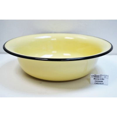 Миска 2,0л палевая С40310.П *10
