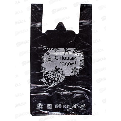 Пакет майка ПНД 30*55 С Новым годом Шары черный *50/1000