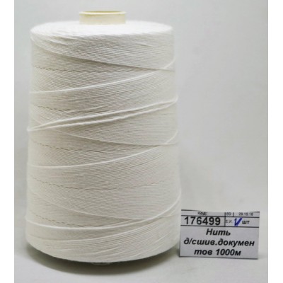 Нить для сшивания документов 1000м полиэфирная белая, 210ЛШ *10/70 Нить для сшивания документов 1000м полиэфирная белая, 210ЛШ *10/70