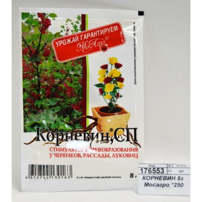 КОРНЕВИН 8г Мосагро *250 КОРНЕВИН 8г Мосагро *250