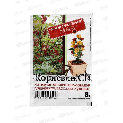 КОРНЕВИН 8г Мосагро *250 КОРНЕВИН 8г Мосагро *250