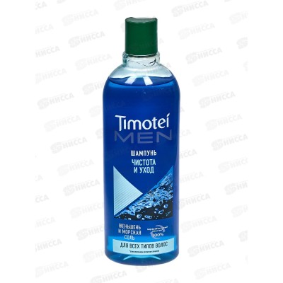 ТИМОТЕЙ шампунь 400мл мужской Чистота и уход *10 ТИМОТЕЙ шампунь 400мл мужской Чистота и уход *10