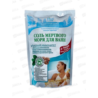 Соль для ванн Мертвое море &quotКрепкий иммунитет&quot 530гр *10