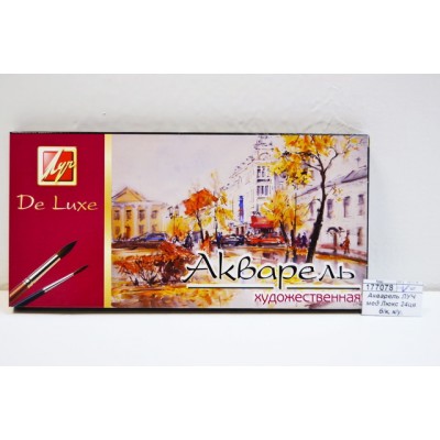 Акварель ЛУЧ медовая Люкс 24цвета без кисти, картонная упаковка, 14с1039-08 *18 Акварель ЛУЧ медовая Люкс 24цвета без кисти, картонная упаковка, 14с1039-08 *18
