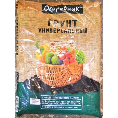 Почвогрунт Огородник Универсальный 9л *5