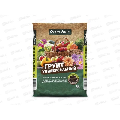 Почвогрунт Огородник Универсальный 9л *5