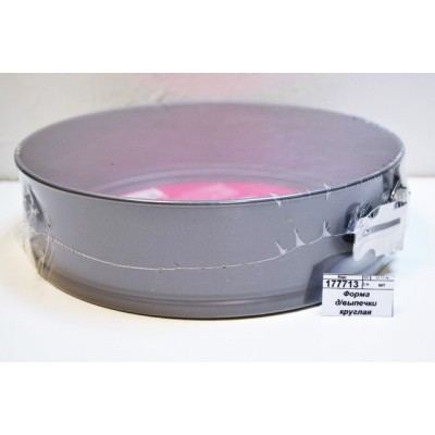 Форма для выпечки круглая разъемная 24*7см SL-4004 846-110 г Форма для выпечки круглая разъемная 24*7см SL-4004 846-110 г
