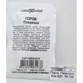 Горох  Глориоза 5,0г Б/П  *10 ГШ