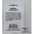 Кабачок Грибовские 37 1,0г Б/П *20 ГШ