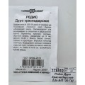 Редис Дуро Краснодарское 2,0г Б/П *20 ГШ Редис Дуро Краснодарское 2,0г Б/П *20 ГШ