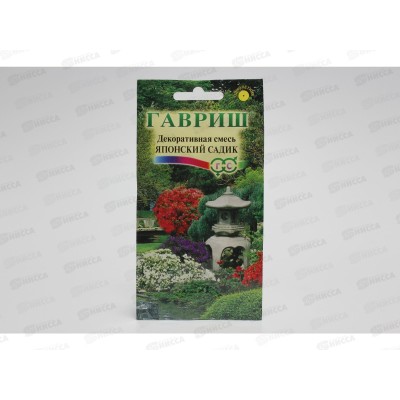Декоративная смесь Японский садик 0,5г Н9  *10 ГШ +