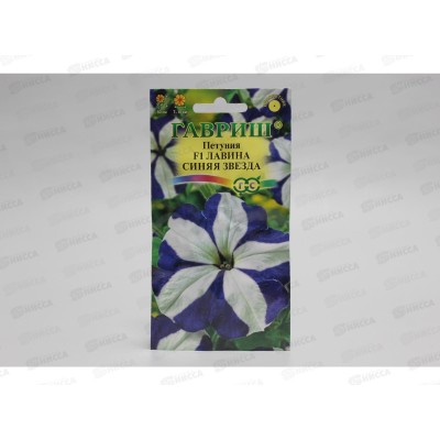 Петуния Лавина Синяя Звезда F1 ампельная 7 гранул в пробирке *10 ГШ Петуния Лавина Синяя Звезда F1 ампельная 7 гранул в пробирке *10 ГШ