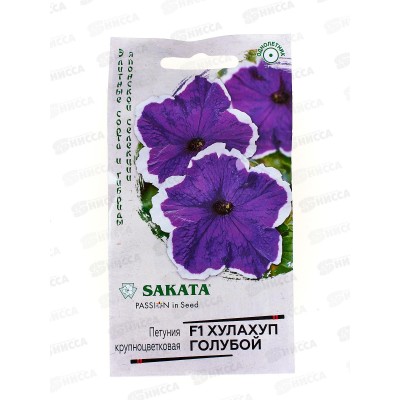 Петуния Хулахуп голубой F1 крупноцветковая 5 гранул в пробирке *10 ГШ Петуния Хулахуп голубой F1 крупноцветковая 5 гранул в пробирке *10 ГШ