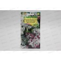 Петуния Яромнерже (Фриллитуния) 10 гранул в пробирке *10 ГШ +