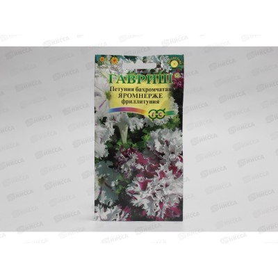 Петуния Яромнерже (Фриллитуния) 10 гранул в пробирке *10 ГШ Петуния Яромнерже (Фриллитуния) 10 гранул в пробирке *10 ГШ