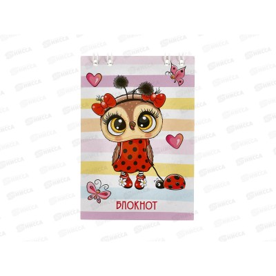 Блокнот 24л ПГС Совушки, 68*98, глит. *24 Блокнот 24л ПГС Совушки, 68*98, глит. *24