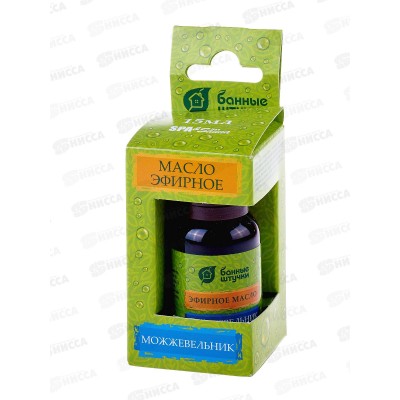 Эфирное масло &quotМожжевельник&quot 15мл Банные штучки *28