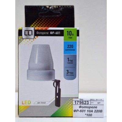 Фотореле ФР-601 10А 220В *100