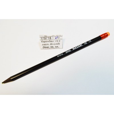 Карандаш ч/г с ласт. MAZARI Diver, HB, пл., M-6114 *72 Карандаш ч/г с ласт. MAZARI Diver, HB, пл., M-6114 *72