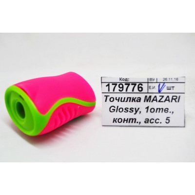 Точилка MAZARI Glossy, 1отверствие, контейнер, ассорти 5 цветов, M-6658 *42/420/840 Точилка MAZARI Glossy, 1отверствие, контейнер, ассорти 5 цветов, M-6658 *42/420/840