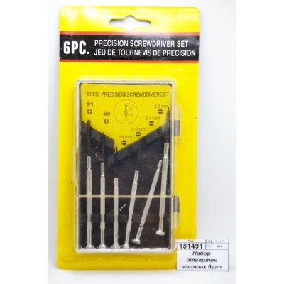 Набор отверток часовых 6штук маленький (000174) Ж Набор отверток часовых 6штук маленький (000174) Ж