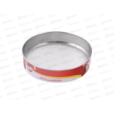 Сито для муки 20см J11-36 *24
