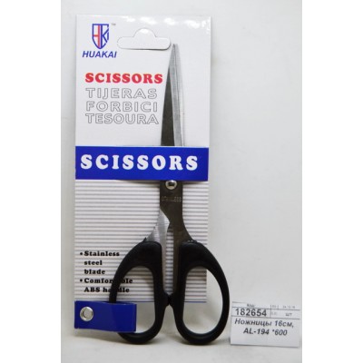 Ножницы 16см, AL-194 *12/600 Ножницы 16см, AL-194 *12/600