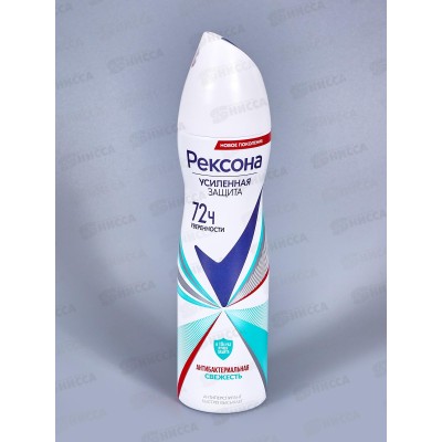РЕКСОНА дезодорант спрей 150мл Антибактериальная свежесть *6 РЕКСОНА дезодорант спрей 150мл Антибактериальная свежесть *6