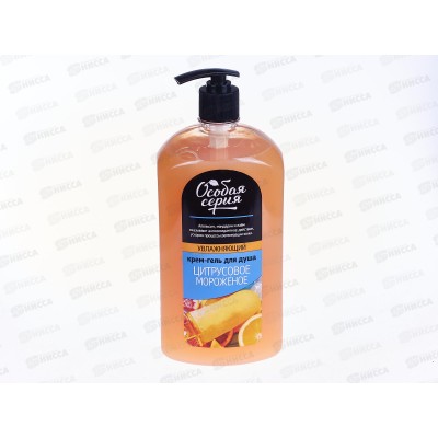 ОСОБАЯ СЕРИЯ гель для душа Цитрусовое мороженое 1200г *6 ОСОБАЯ СЕРИЯ гель для душа Цитрусовое мороженое 1200г *6