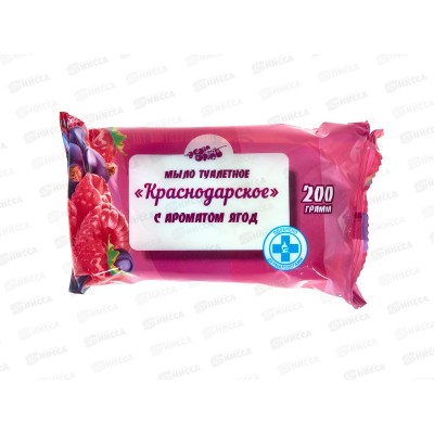 Мыло Краснодарское С ароматом Ягод 200гр упаковка  *40 К Мыло Краснодарское С ароматом Ягод 200гр упаковка  *40 К