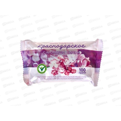 Мыло Краснодарское С Ароматом сирени 100гр в упаковке *66 К
