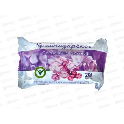 Мыло Краснодарское С Ароматом сирени 200гр упаковка  *40 К