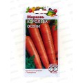 Морковь Королева Осени 2,0г *10 ГШ + Морковь Королева Осени 2,0г *10 ГШ +