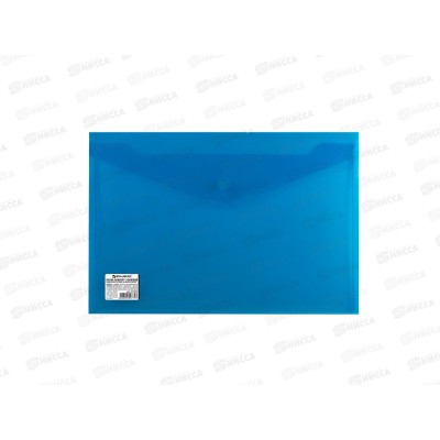 Папка с кнопкой BRAU 221362 синяя, до 100л, 0,2мм *10/160