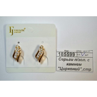 Серьги под золото, под серебро, с камнем &quotЦирконий&quotв асс
