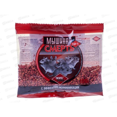 МЫШИНАЯ СМЕРТЬ зерно 100г *100 МЫШИНАЯ СМЕРТЬ зерно 100г *100