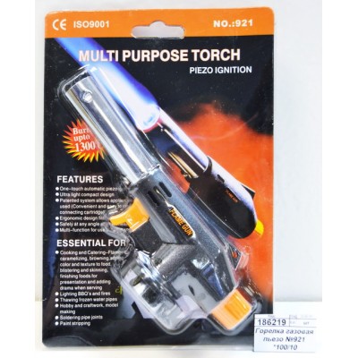 Горелка газовая пьезо №921 *100/10 Горелка газовая пьезо №921 *100/10