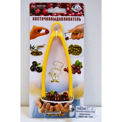 Косточковыдавлеватель, AN53-90 *144 Косточковыдавлеватель, AN53-90 *144