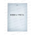 Кн.учета Hatber  48л А4 , пустографика,03963 *30