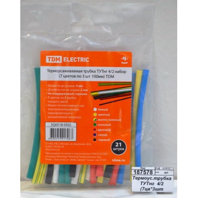 Термоусаживаемая трубка ТУТнг  4/2 (7цв*3шт 100мм), 0502 TDM *10/600