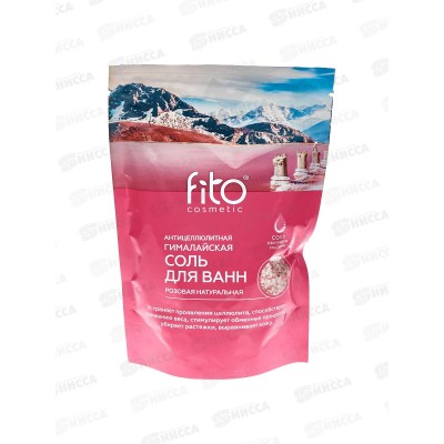 Соль для ванн Гималайская розовая &quotАнтицеллюлитная&quot 500гр *10