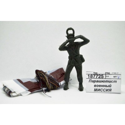Парашютист военный МИССИЯ 1613305