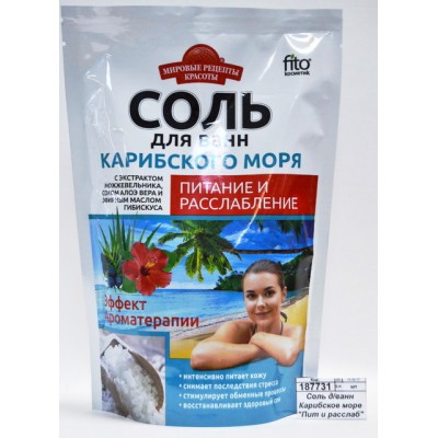 Соль д/ванн Карибское море "Пит и расслаб" 500гр *10